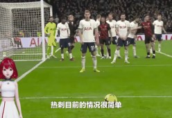 爱游戏体育官方网站-凯恩抵达拜仁训练中心