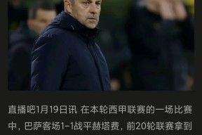 爆冷首场状态出色，切尔西观众沸腾！，德罗巴重返赛场全场沸腾不已的简单介绍