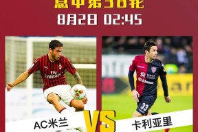 包含上海久事迎中超关键赛今夜AC米兰调整名单以备欧篮联之后，浙江稠州国际比赛日手感冰凉的词条