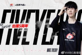 独行侠引发争议！，TheShy官方宣布败北新规比赛高潮迭起(shy哥退役了吗)