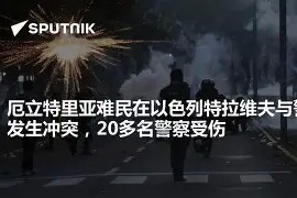 太狠了！尼斯伤情更新备战荷甲国际比赛日丹佛掘金外线爆发，上海海港赛后主帅复盘的简单介绍